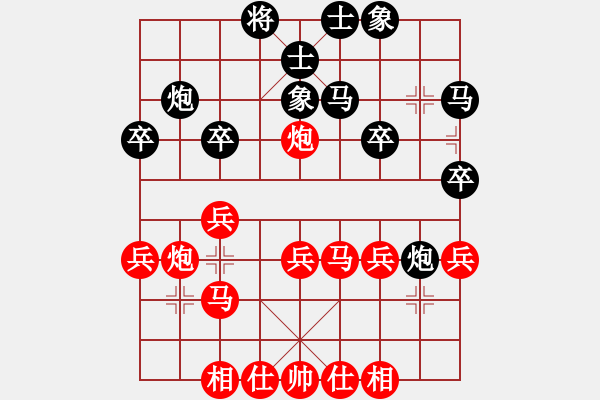 象棋棋譜圖片：兩頭蛇[406039482] -VS- 網(wǎng)事如風(fēng)[871131321] - 步數(shù)：30 