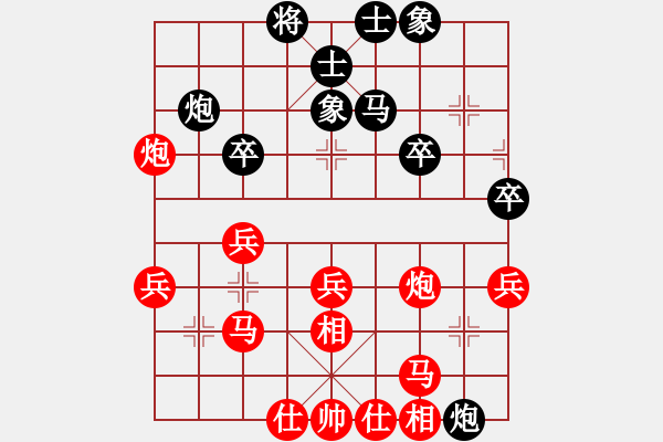 象棋棋譜圖片：兩頭蛇[406039482] -VS- 網(wǎng)事如風(fēng)[871131321] - 步數(shù)：37 