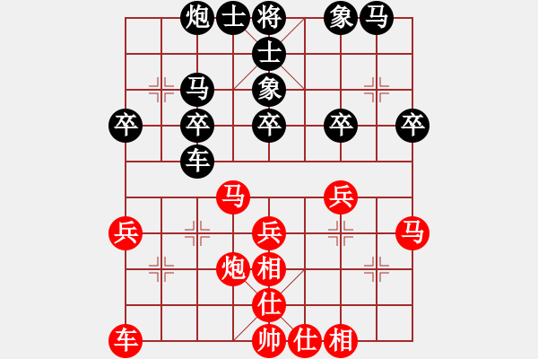 象棋棋譜圖片：吳和大圣 - 步數(shù)：30 