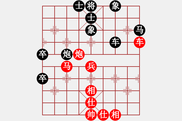 象棋棋譜圖片：吳和大圣 - 步數(shù)：58 