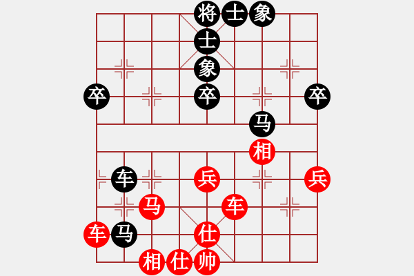 象棋棋譜圖片：qinyiqiang 勝 【惜】28小石頭 - 步數(shù)：70 