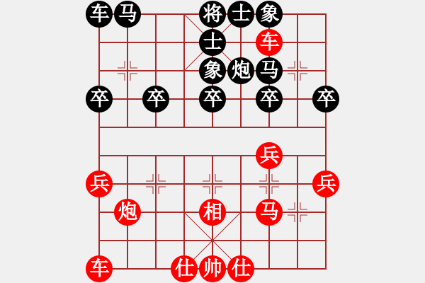 象棋棋譜圖片：我和四川的第一盤棋 - 步數(shù)：24 