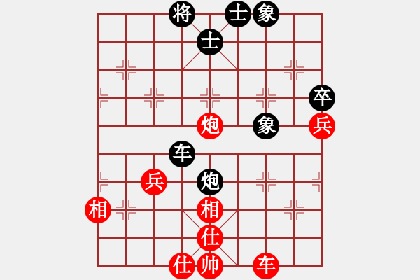 象棋棋譜圖片：滴水穿石佛[423375394] -VS- 小小[1224432441] - 步數(shù)：100 