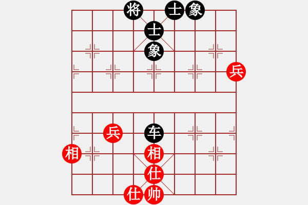 象棋棋譜圖片：滴水穿石佛[423375394] -VS- 小小[1224432441] - 步數(shù)：110 