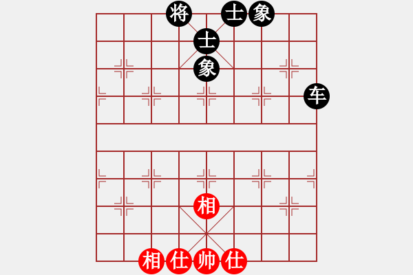 象棋棋譜圖片：滴水穿石佛[423375394] -VS- 小小[1224432441] - 步數(shù)：117 