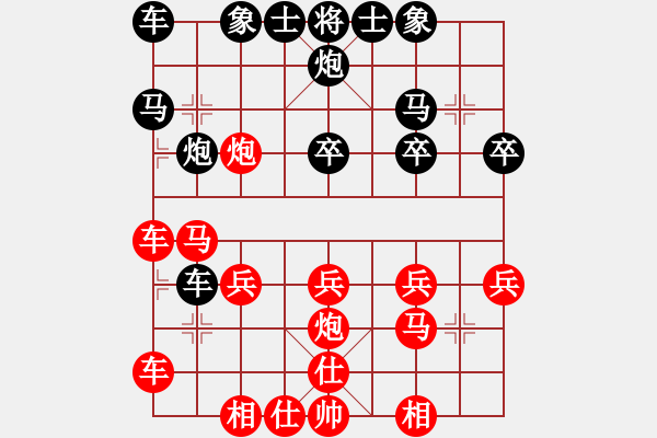 象棋棋譜圖片：滴水穿石佛[423375394] -VS- 小小[1224432441] - 步數(shù)：40 