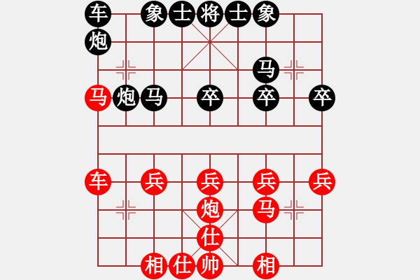 象棋棋譜圖片：滴水穿石佛[423375394] -VS- 小小[1224432441] - 步數(shù)：50 