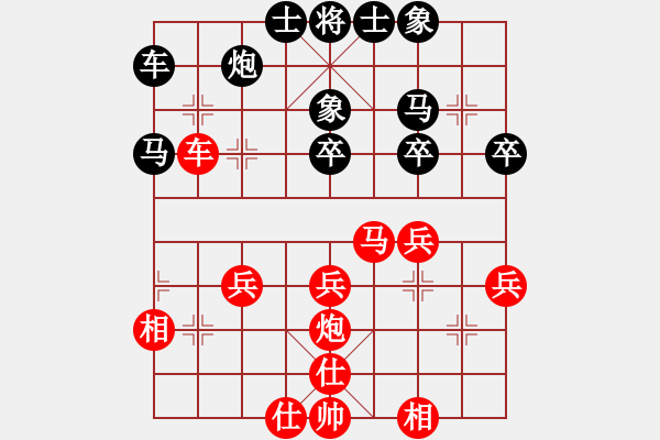 象棋棋譜圖片：滴水穿石佛[423375394] -VS- 小小[1224432441] - 步數(shù)：60 