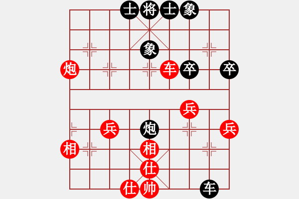 象棋棋譜圖片：滴水穿石佛[423375394] -VS- 小小[1224432441] - 步數(shù)：70 