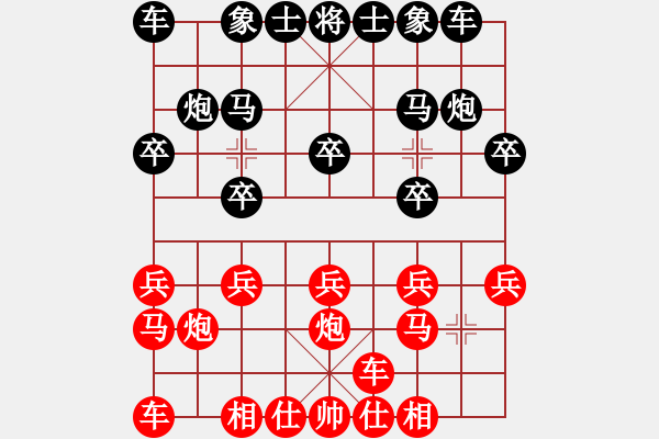 象棋棋谱图片：sueoow345[红] -VS- 君临天下778899[黑] - 步数：10 