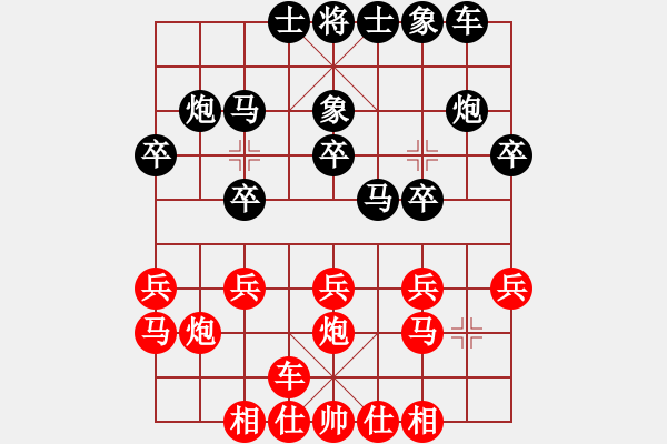 象棋棋谱图片：sueoow345[红] -VS- 君临天下778899[黑] - 步数：20 