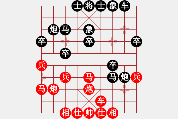 象棋棋谱图片：sueoow345[红] -VS- 君临天下778899[黑] - 步数：30 