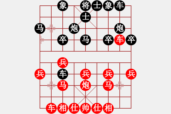 象棋棋譜圖片：B05 中炮對(duì)進(jìn)左馬 黑3士4進(jìn)5 我勝 我4回合用小蟲(chóng) 348 - 步數(shù)：20 