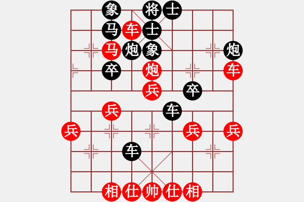 象棋棋譜圖片：B05 中炮對(duì)進(jìn)左馬 黑3士4進(jìn)5 我勝 我4回合用小蟲(chóng) 348 - 步數(shù)：40 