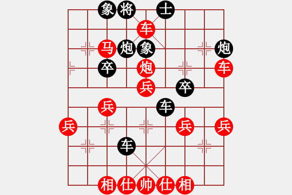 象棋棋譜圖片：B05 中炮對(duì)進(jìn)左馬 黑3士4進(jìn)5 我勝 我4回合用小蟲(chóng) 348 - 步數(shù)：43 