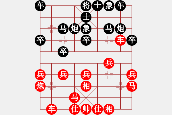 象棋棋譜圖片：adminsttb(9星)-負(fù)-davidkwan(9星) - 步數(shù)：20 