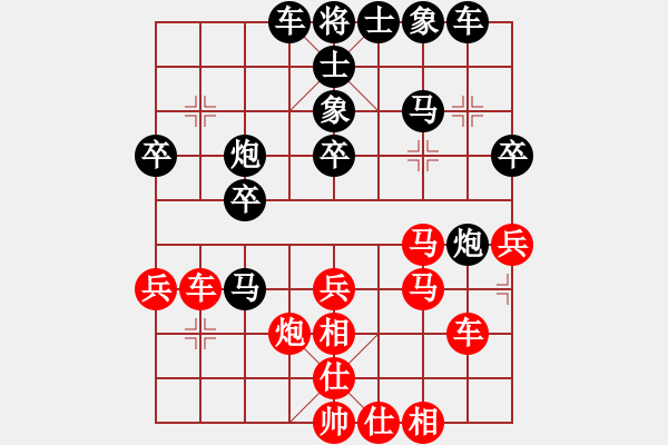 象棋棋譜圖片：adminsttb(9星)-負(fù)-davidkwan(9星) - 步數(shù)：39 