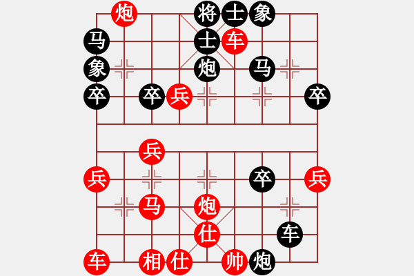 象棋棋譜圖片：2019安徽池州市象棋公開賽第二輪紅本人先勝汪德慶 - 步數(shù)：40 