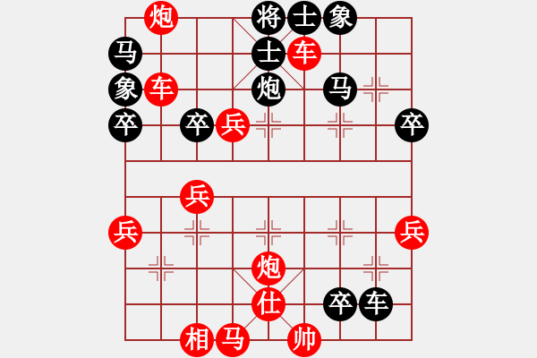 象棋棋譜圖片：2019安徽池州市象棋公開賽第二輪紅本人先勝汪德慶 - 步數(shù)：50 