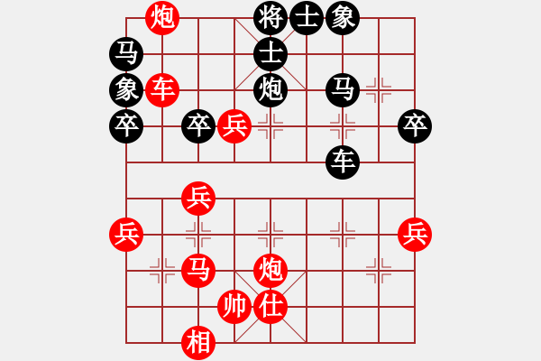 象棋棋譜圖片：2019安徽池州市象棋公開賽第二輪紅本人先勝汪德慶 - 步數(shù)：60 