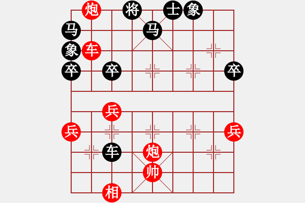 象棋棋譜圖片：2019安徽池州市象棋公開賽第二輪紅本人先勝汪德慶 - 步數(shù)：70 