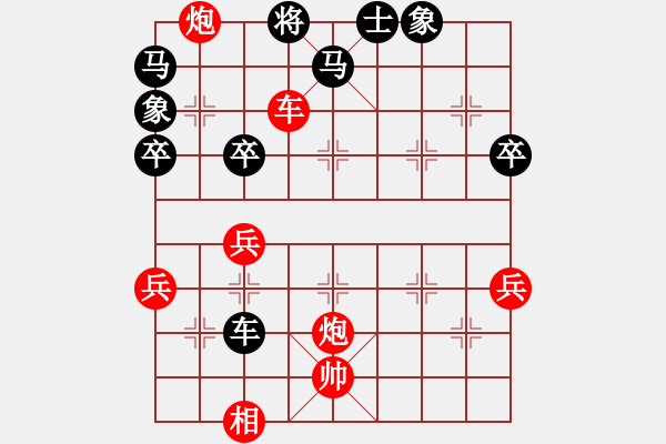 象棋棋譜圖片：2019安徽池州市象棋公開賽第二輪紅本人先勝汪德慶 - 步數(shù)：71 