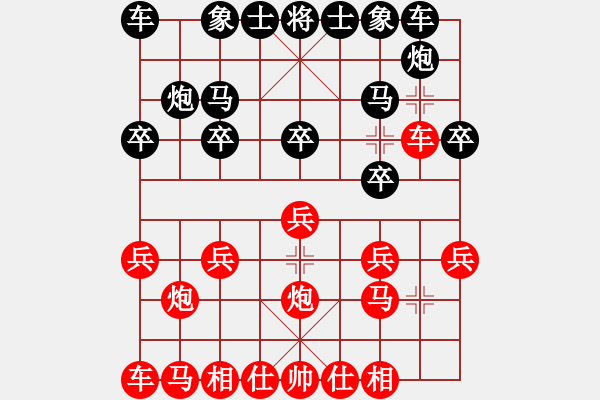 象棋棋谱图片：许波（红先胜）吴长琪.XQF - 步数：10 