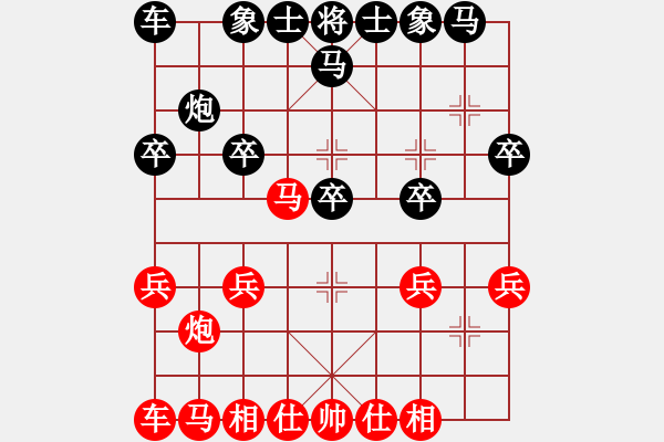 象棋棋谱图片：许波（红先胜）吴长琪.XQF - 步数：20 
