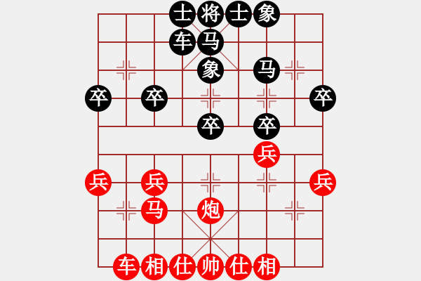 象棋棋谱图片：许波（红先胜）吴长琪.XQF - 步数：30 