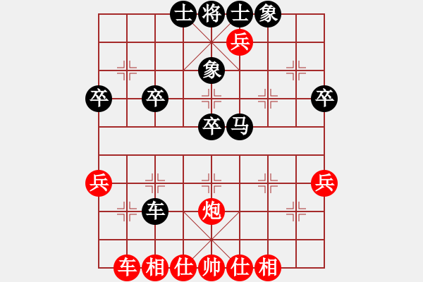象棋棋谱图片：许波（红先胜）吴长琪.XQF - 步数：40 