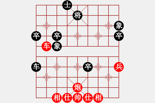 象棋棋谱图片：许波（红先胜）吴长琪.XQF - 步数：60 