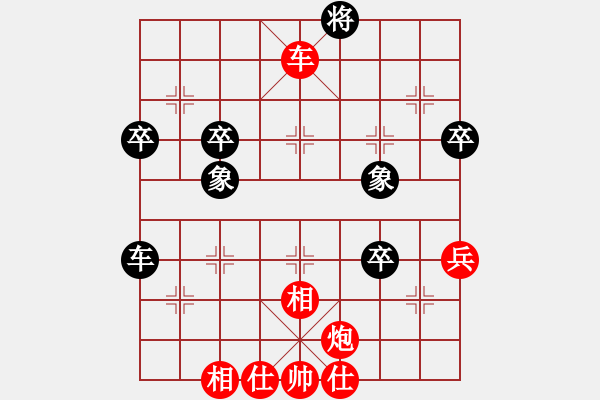 象棋棋谱图片：许波（红先胜）吴长琪.XQF - 步数：70 