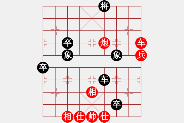 象棋棋谱图片：许波（红先胜）吴长琪.XQF - 步数：80 