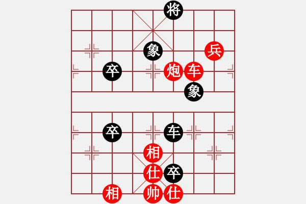 象棋棋谱图片：许波（红先胜）吴长琪.XQF - 步数：90 