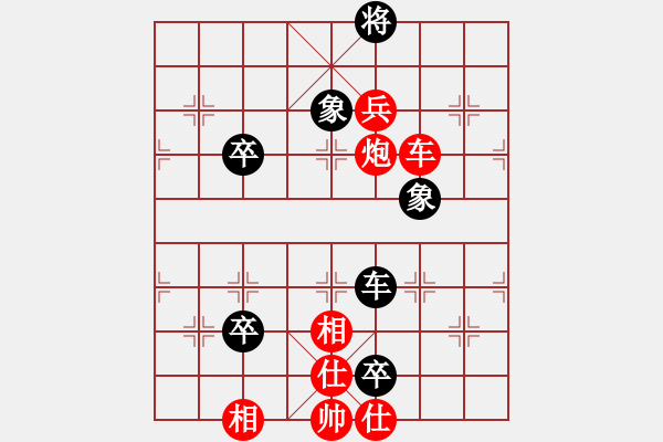 象棋棋谱图片：许波（红先胜）吴长琪.XQF - 步数：93 