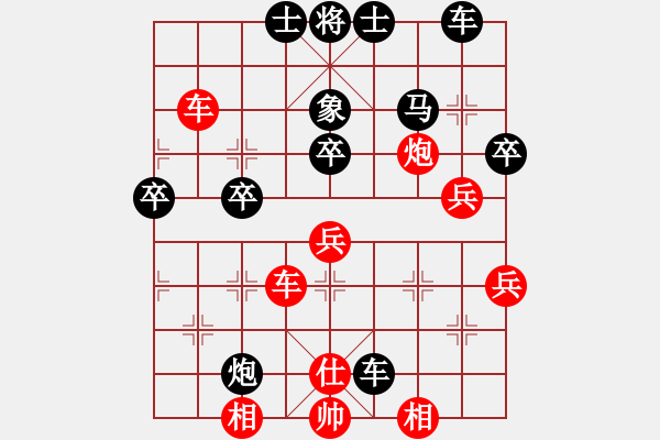 象棋棋譜圖片：五七炮互進(jìn)三兵對(duì)屏風(fēng)馬邊卒右馬外盤河 紅左橫車對(duì)黑飛右象奇景(日帥)-勝-榮樂(lè)裝飾(月將) - 步數(shù)：50 