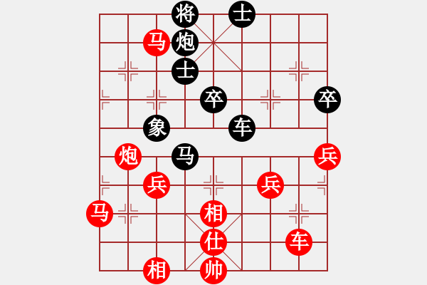 象棋棋譜圖片：棋局-3132c a3P4 - 步數(shù)：0 