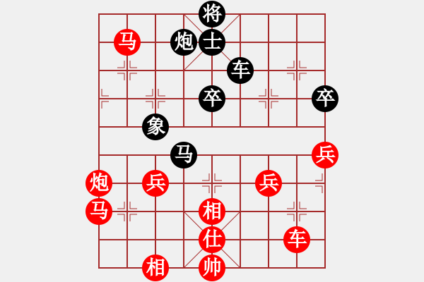 象棋棋譜圖片：棋局-3132c a3P4 - 步數(shù)：10 