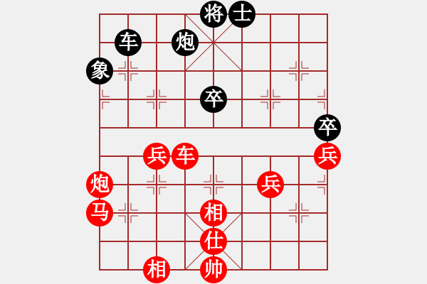 象棋棋譜圖片：棋局-3132c a3P4 - 步數(shù)：20 