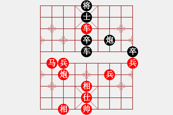 象棋棋譜圖片：棋局-3132c a3P4 - 步數(shù)：30 