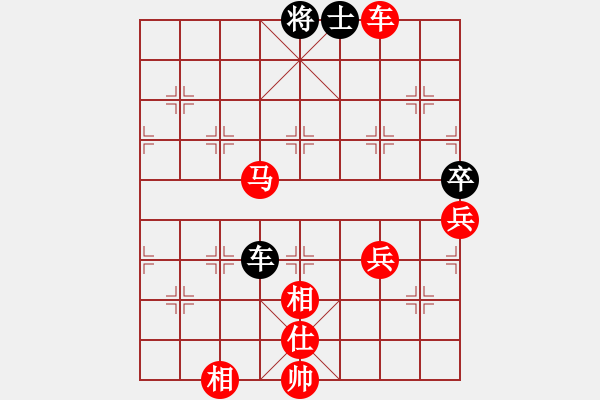 象棋棋譜圖片：棋局-3132c a3P4 - 步數(shù)：40 