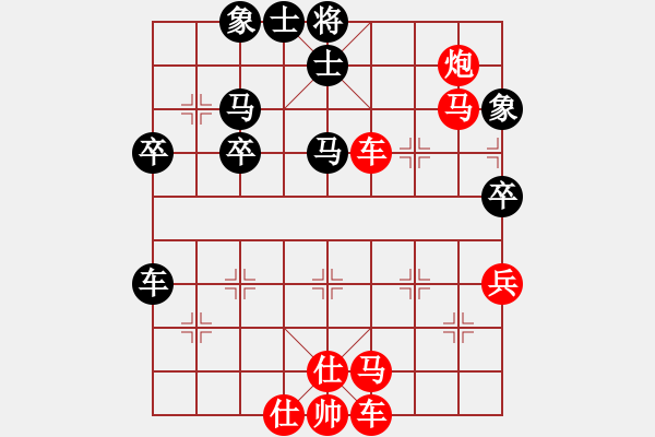 象棋棋譜圖片：橫才俊儒[紅] -VS- 心有靈犀[黑] - 步數(shù)：51 