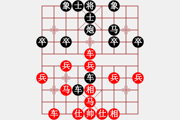 象棋棋谱图片：江西省 李跃勤 负 河北省 刘钰 - 步数：30 