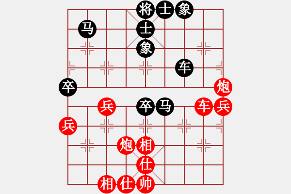 象棋棋谱图片：洪智 先和 赵国荣 - 步数：70 