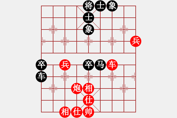 象棋棋谱图片：洪智 先和 赵国荣 - 步数：80 