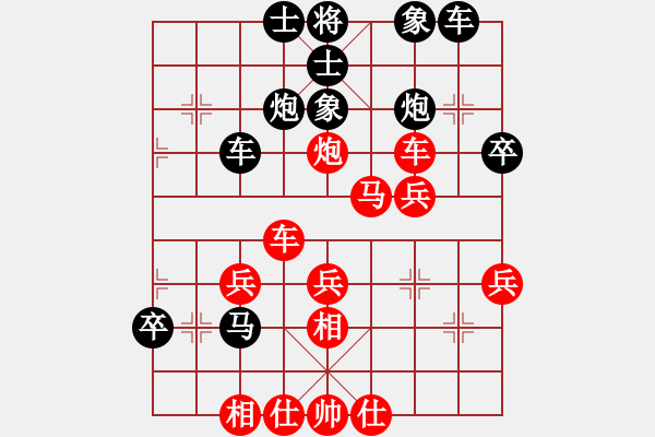 象棋棋譜圖片：中炮三兵對(duì)屏風(fēng)馬踩兵踢炮分析 - 步數(shù)：40 