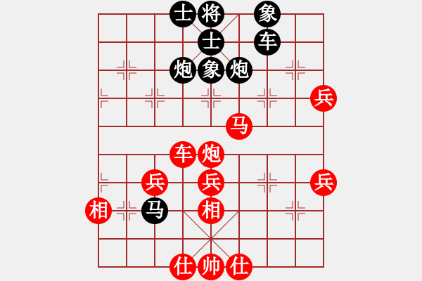 象棋棋譜圖片：中炮三兵對(duì)屏風(fēng)馬踩兵踢炮分析 - 步數(shù)：50 