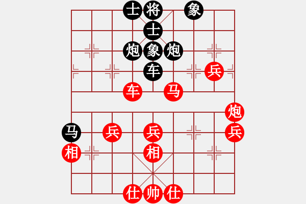 象棋棋譜圖片：中炮三兵對(duì)屏風(fēng)馬踩兵踢炮分析 - 步數(shù)：57 