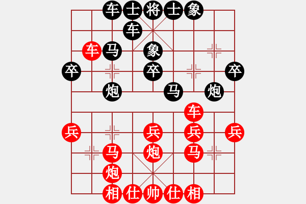 象棋棋譜圖片：新哥哥(8段)-和-山路十八灣(8段) - 步數(shù)：40 