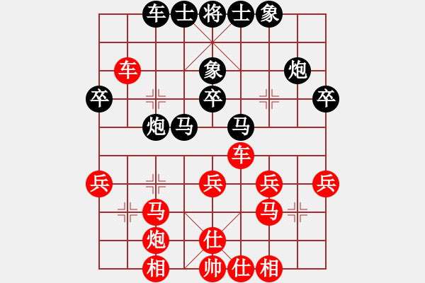 象棋棋譜圖片：新哥哥(8段)-和-山路十八灣(8段) - 步數(shù)：50 